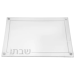 Embroidered Leatherette Lucite and Glass Top Challah Board - Silver