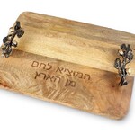 Mango Wood Challah Board - Pomegranate