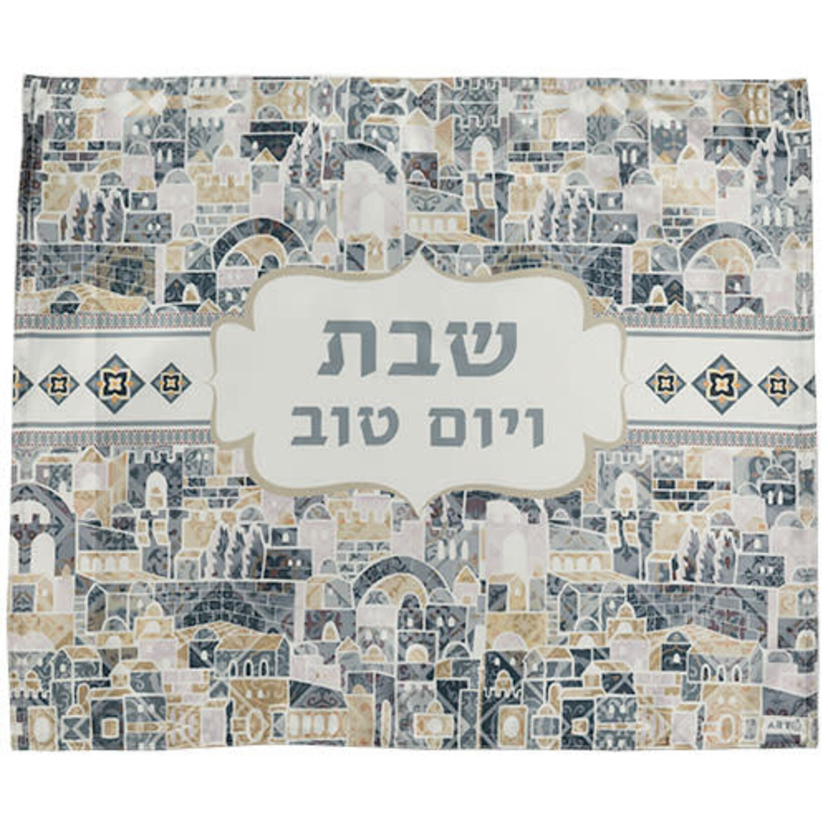 Jerusalem Challah Cover