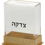 Lucite Tzedakah Box - Gold Base