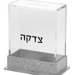 Copy of Lucite Tzedakah Box - Gold Base