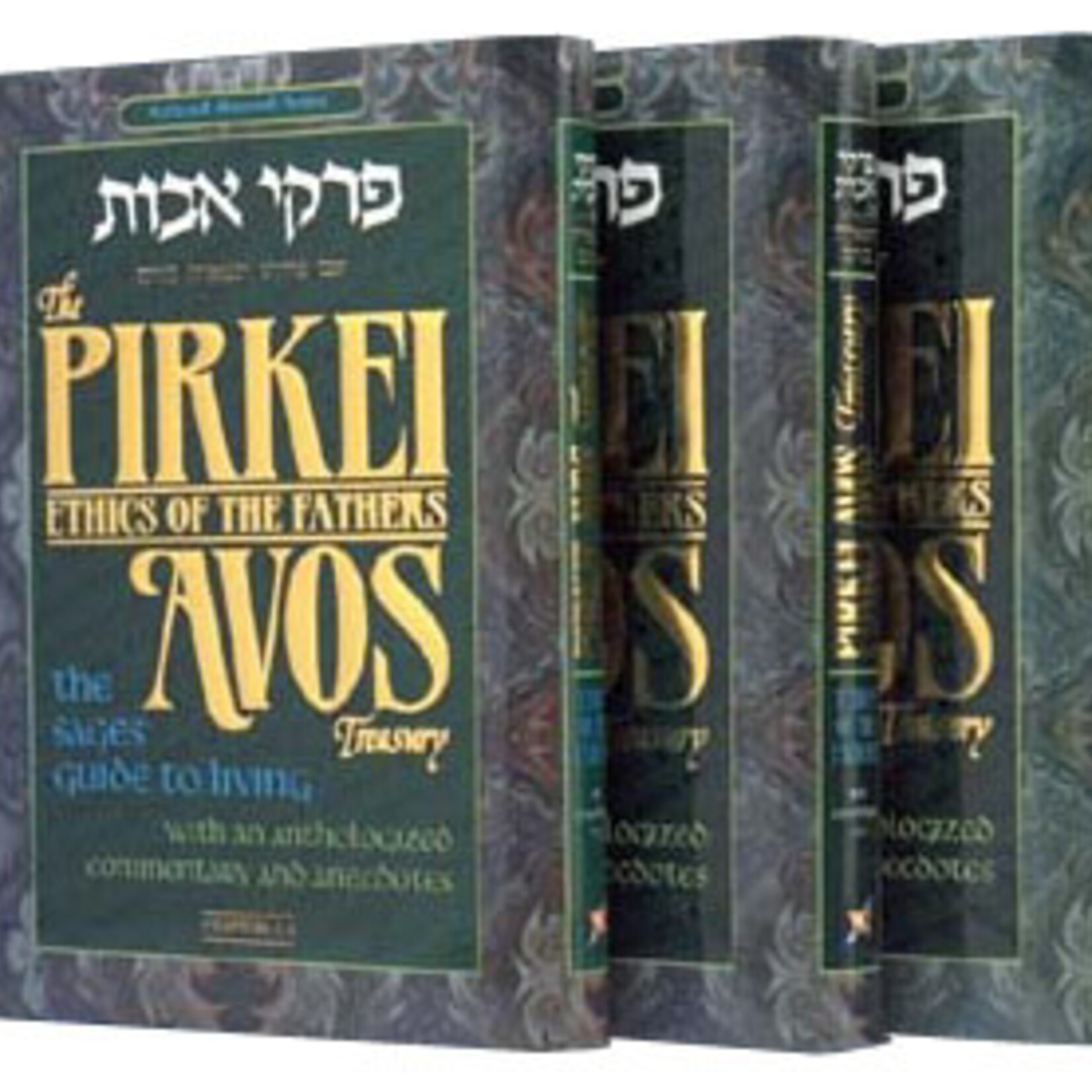 Pirkei Avos Treasury - 3 Volume Personal-size Slipcased Set