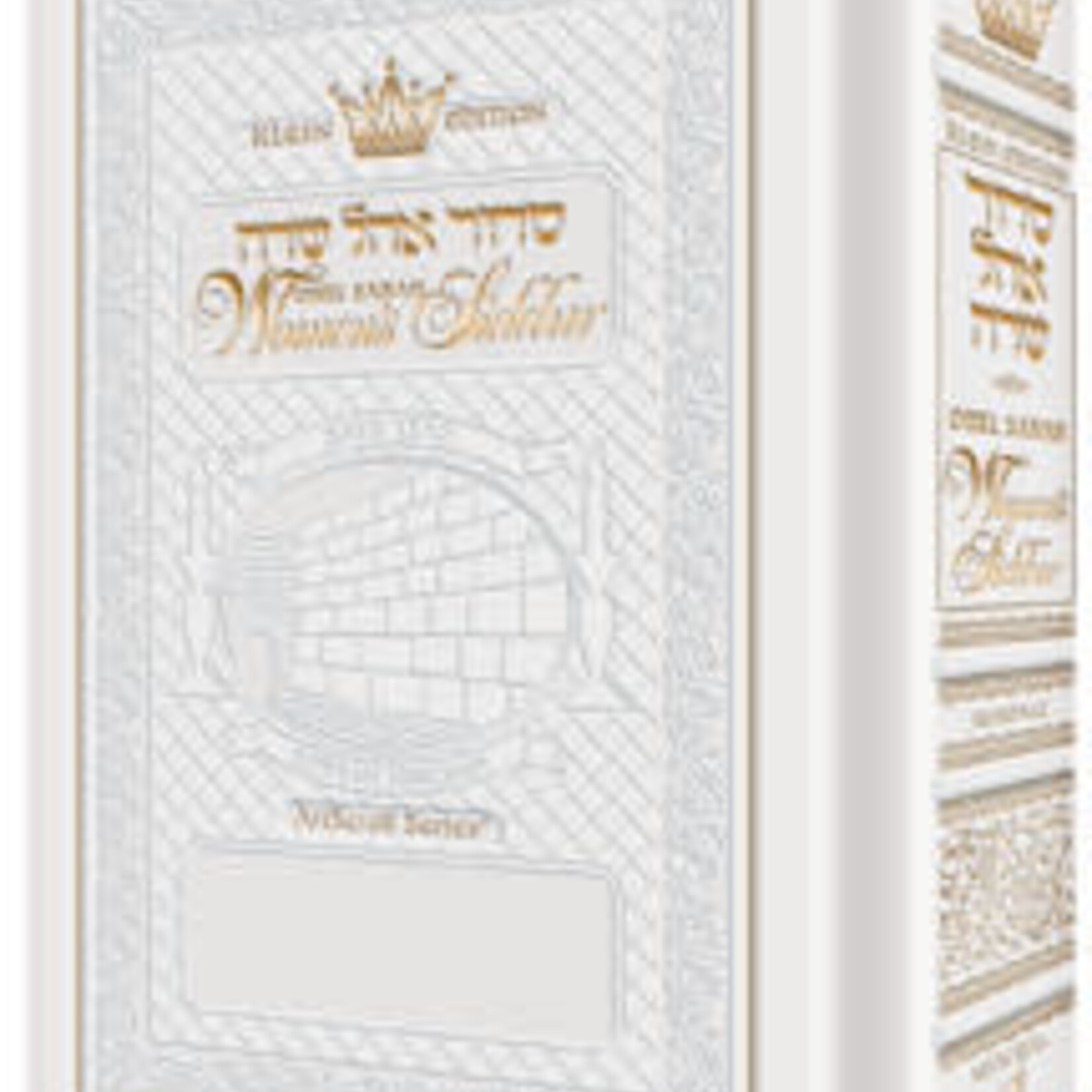 Pocket Size - Women's Siddur - Ohel Sarah - Ashkenaz The Klein Ed. Ultra White