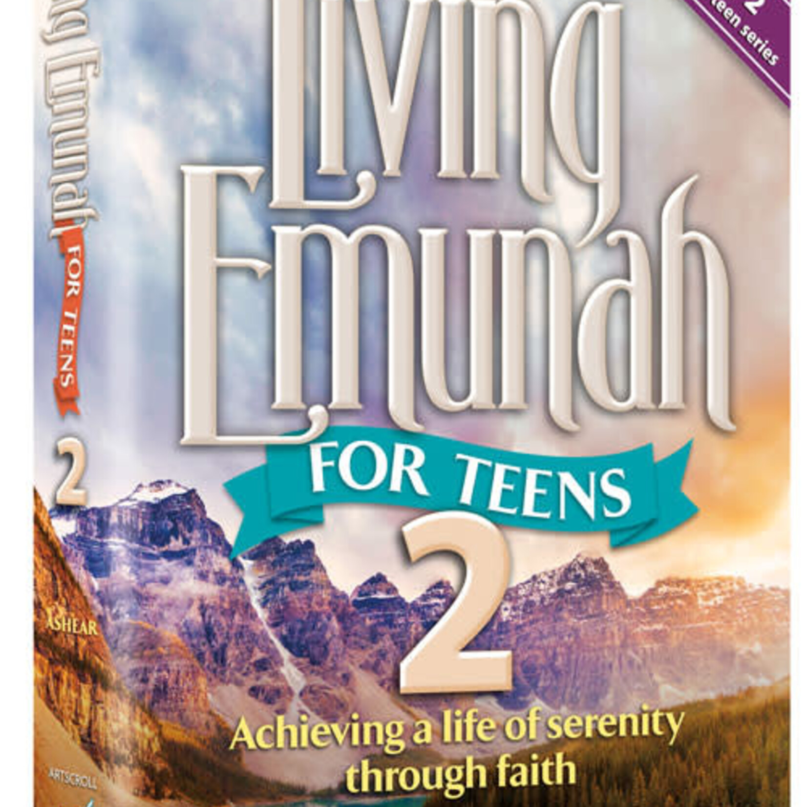 Living Emunah for Teens Vol. 2 - The Alon Family Edition (Vol 2. Full Size Hardcover) Achieving A Life of Serenity Through Faith