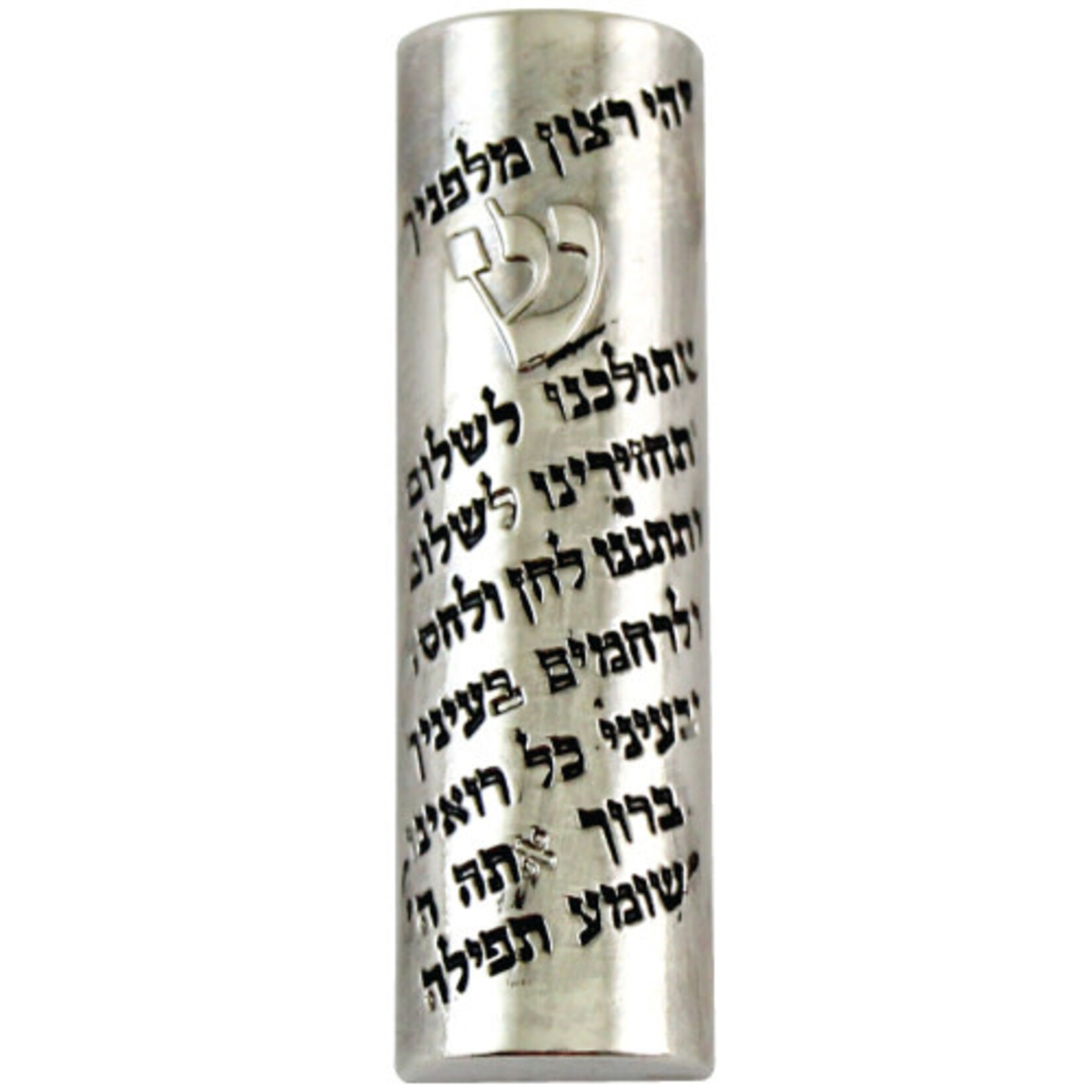 Nickel Mezuzah For Car - Traveler's Prayer
