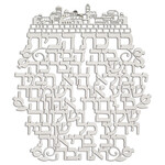 Laset Cut Metal Hebrew Home Blessing