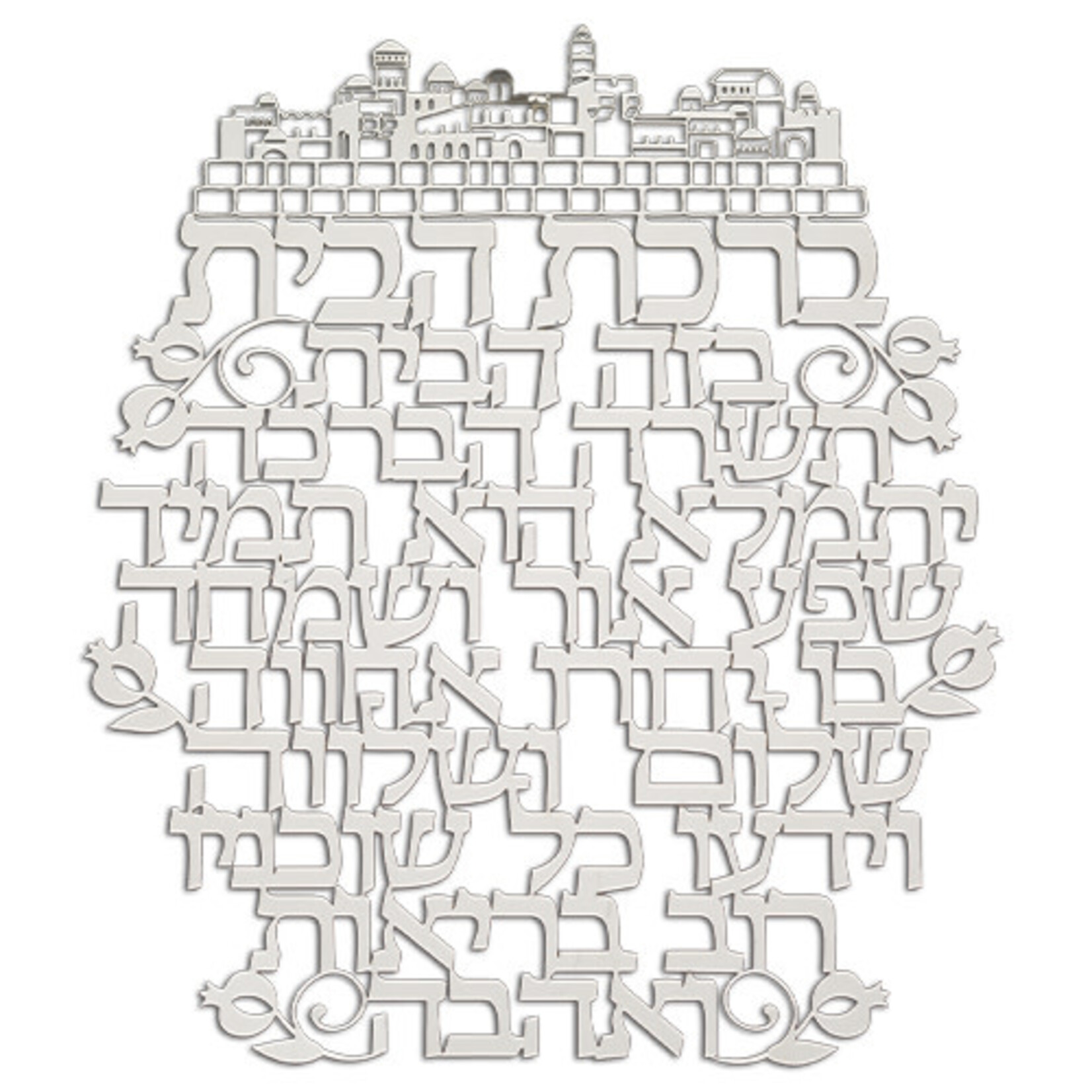 Laser Cut Metal Hebrew Home Blessing