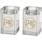 Crystal Candlesticks - Silver/Gold - Shabbat Kodesh