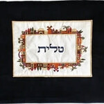 Velvet Embroidered Tallit Bag - Jerusalem