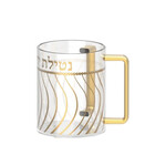 Clear Acrylic Washing Cup- Gold Wave Design Gold Handles