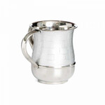 Jerusalem Kotel Washing Cup-Silver