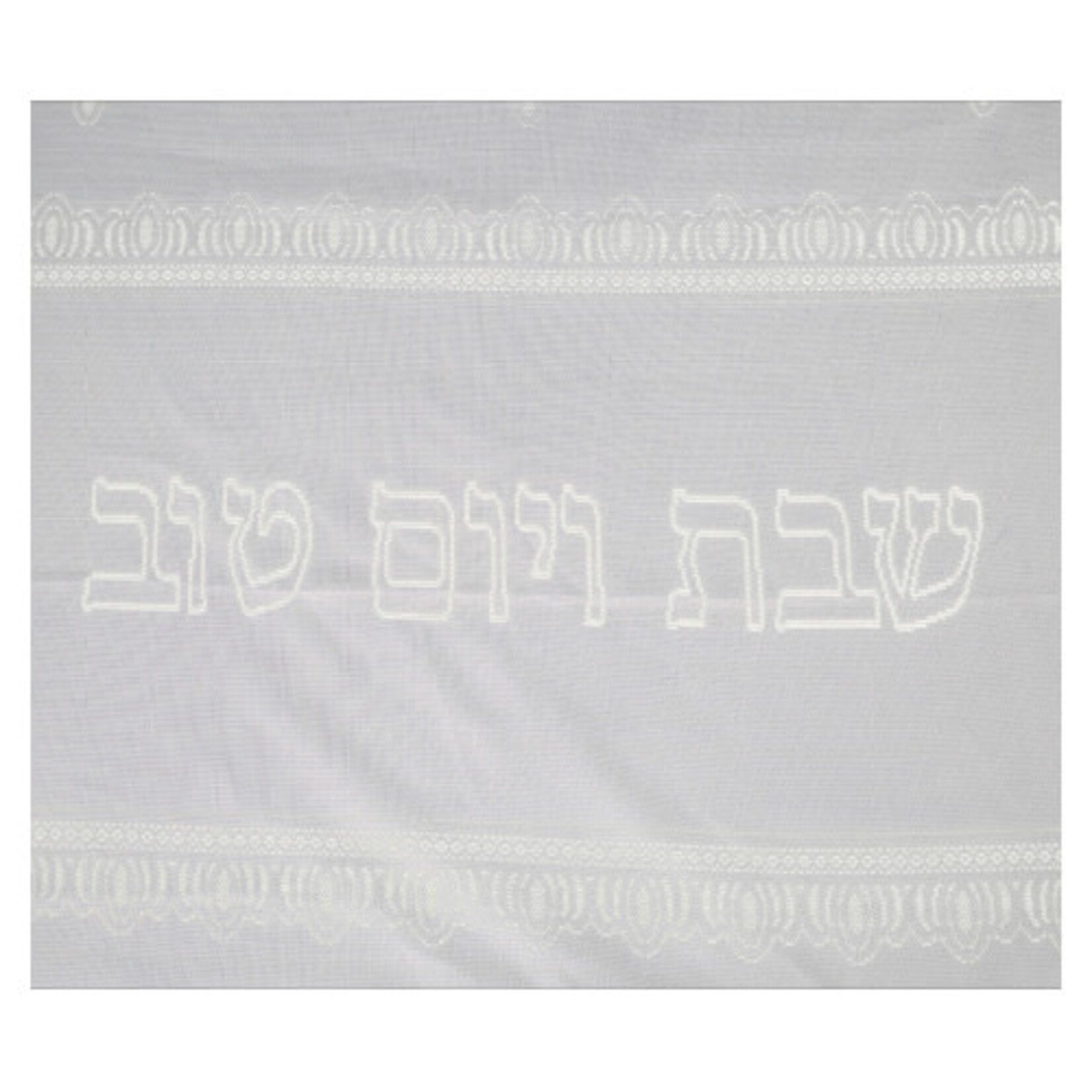 Elegant Tablecloth 220cm x 140cm- Shabbat And Holiday