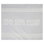 Elegant Tablecloth 350cm x 140cm - Shabbat And Holiday