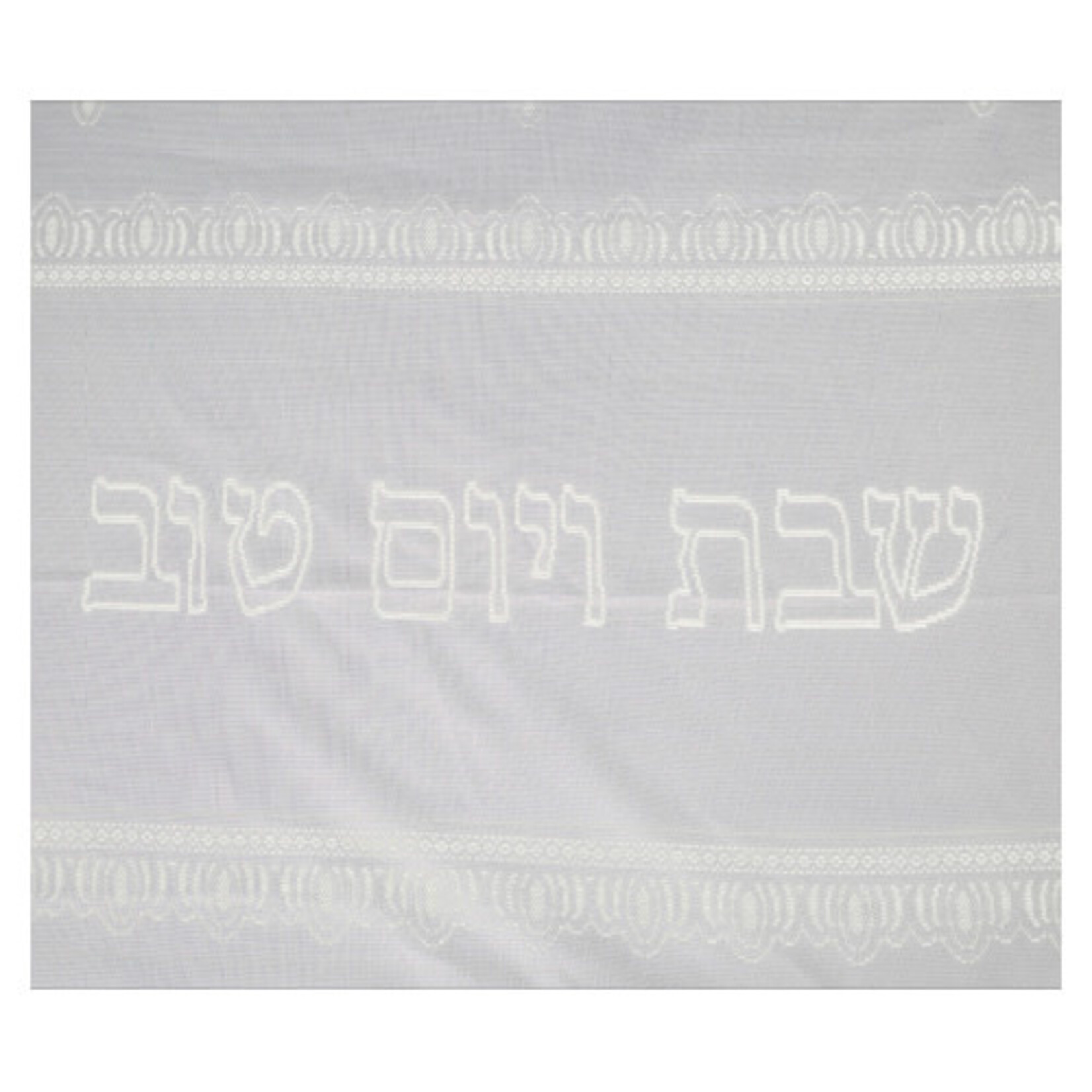 Elegant Tablecloth 350cm x 140cm - Shabbat And Holiday