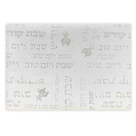 Elegant Tablecloth 140cm x 220cm - Shabbat and Holiday