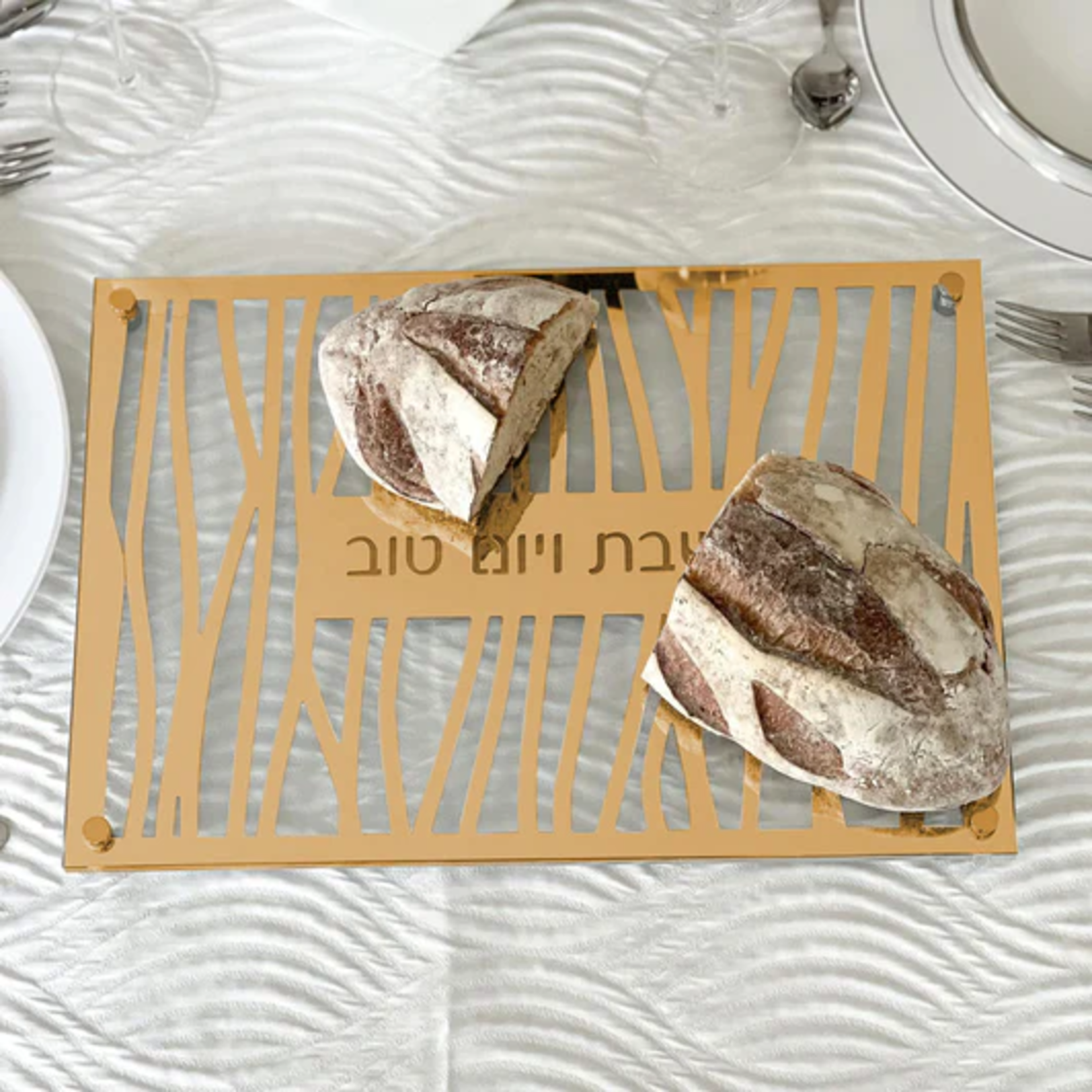 Glass and Mirror Zebra Style Laser Cut Challah Board - Gold