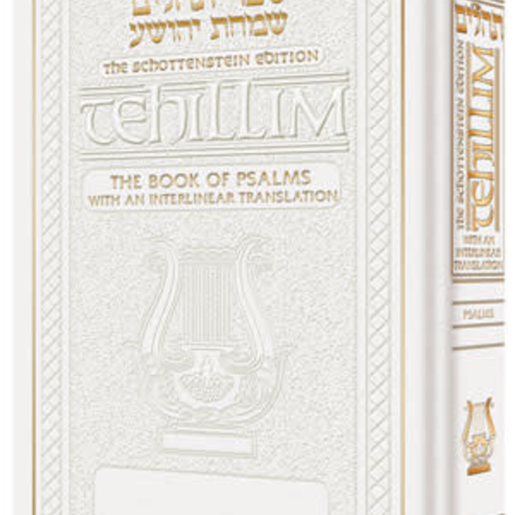 Schottenstein Ed Tehillim: Book of Psalms Interlinear Translation Leather White