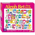 Alef Bet Floor Puzzle
