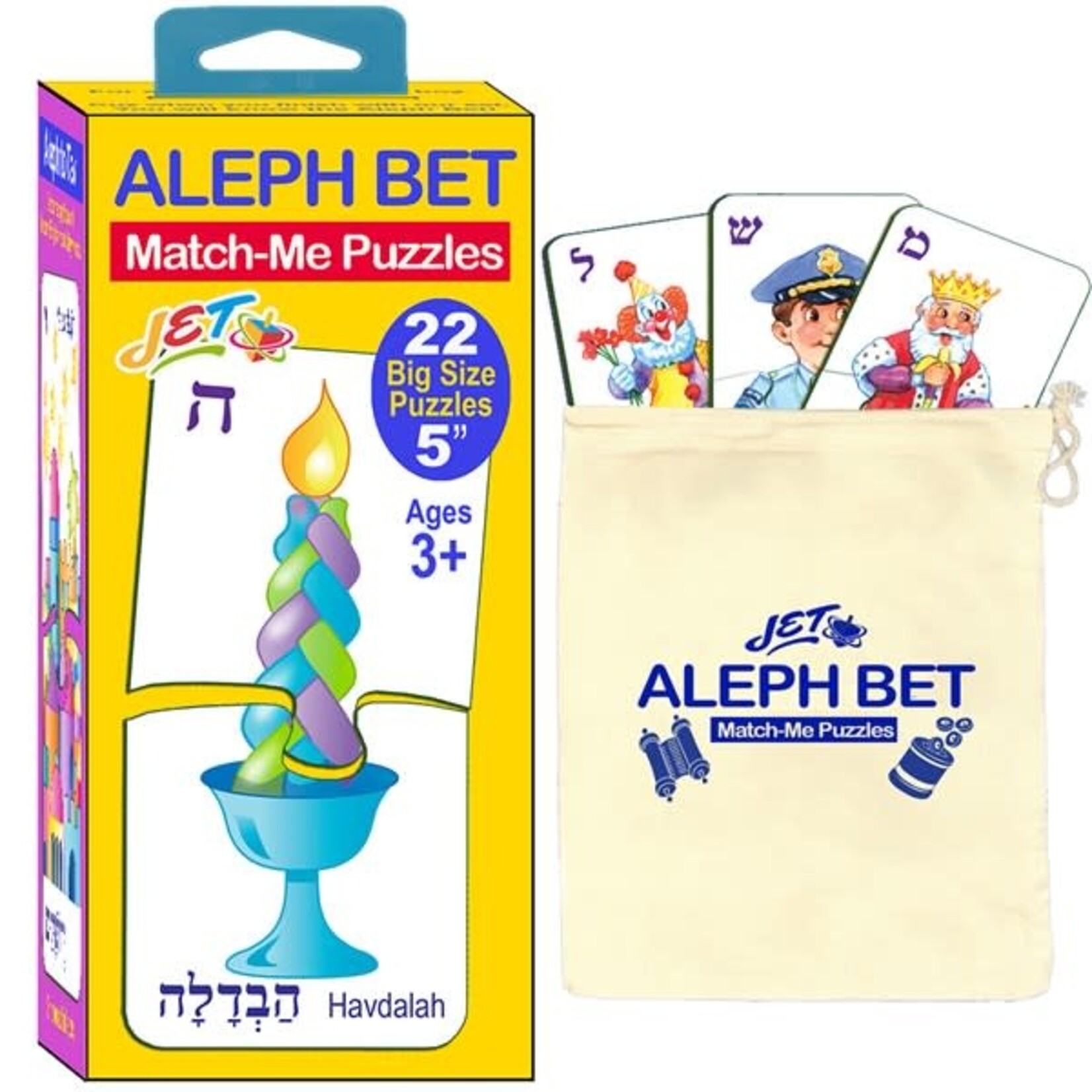 Aleph Bet Match-Me Puzzles