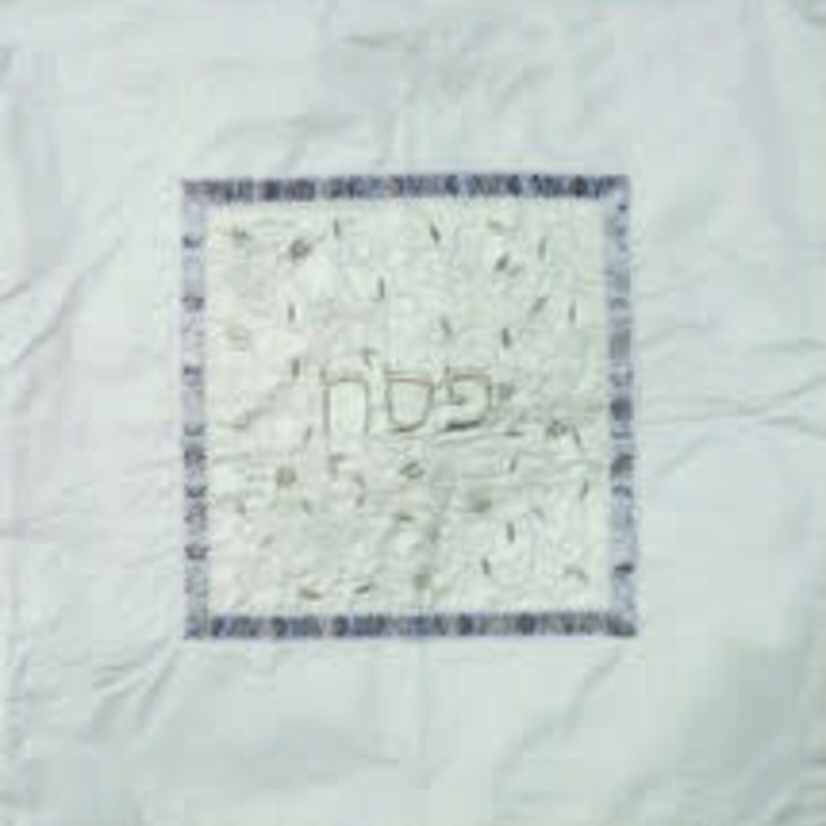 Embroidered Matzah Cover Pomegranates White on White