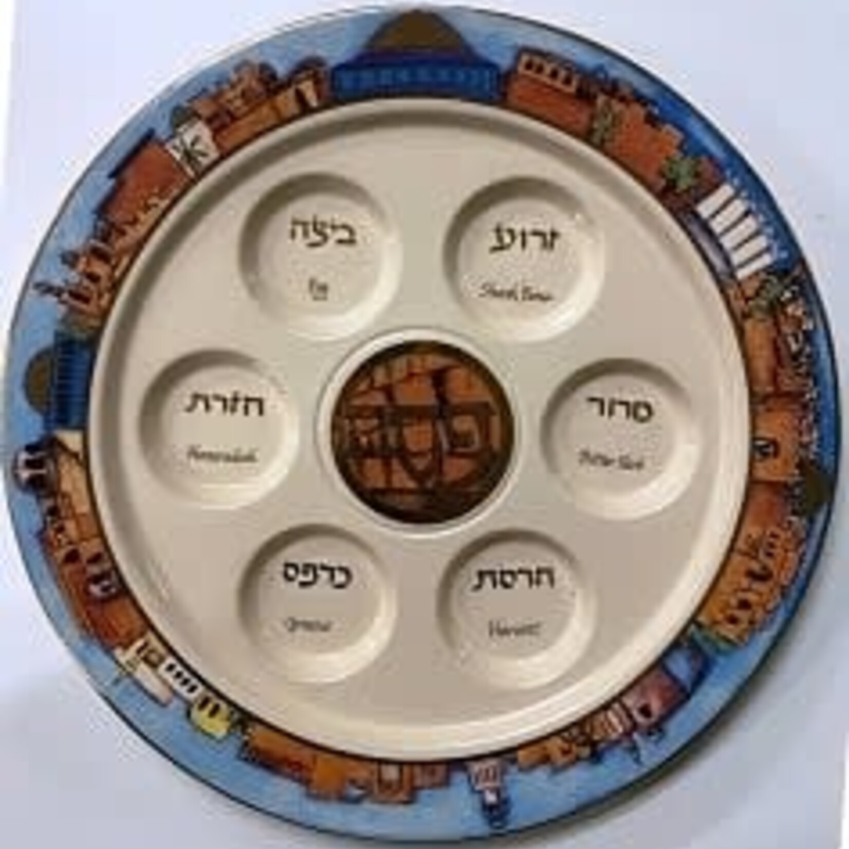 Jerusalem Seder Plate