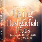 Living With Hashgachah Pratis