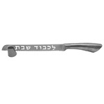 Stainless Steel Challah Knife with Stand