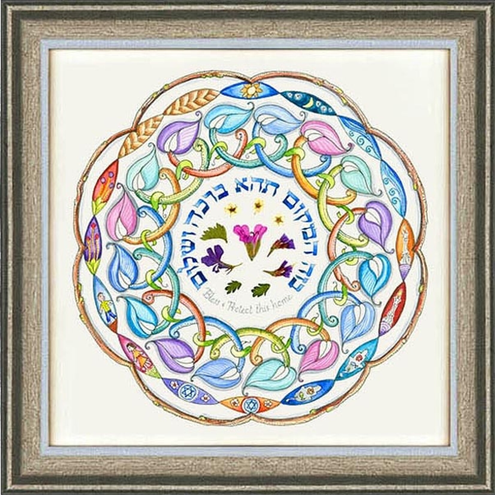 Framed Home Blessing -  Hand Finished with Dried Flowers - Hebrew/English