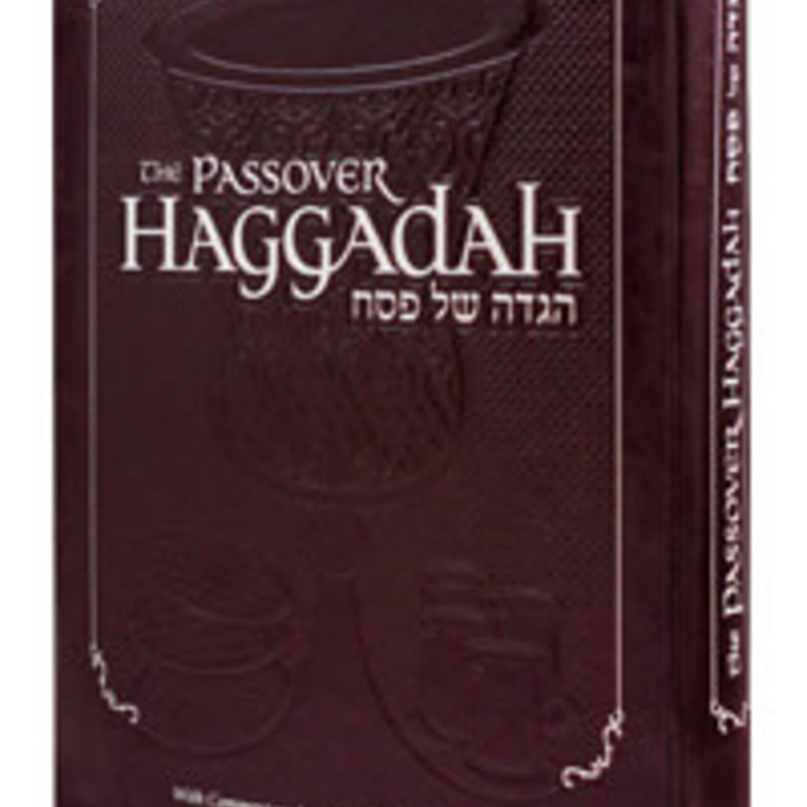 English Haggadah for Passover - Deluxe Cover
