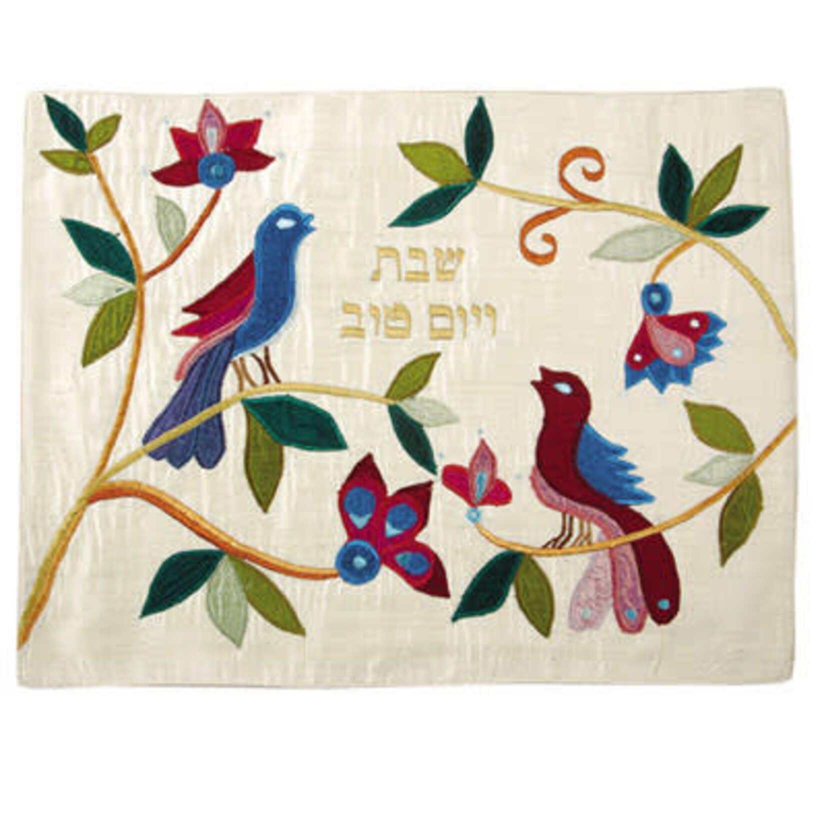 Pair of Birds on Raw Silk Appliqued Challah Cover