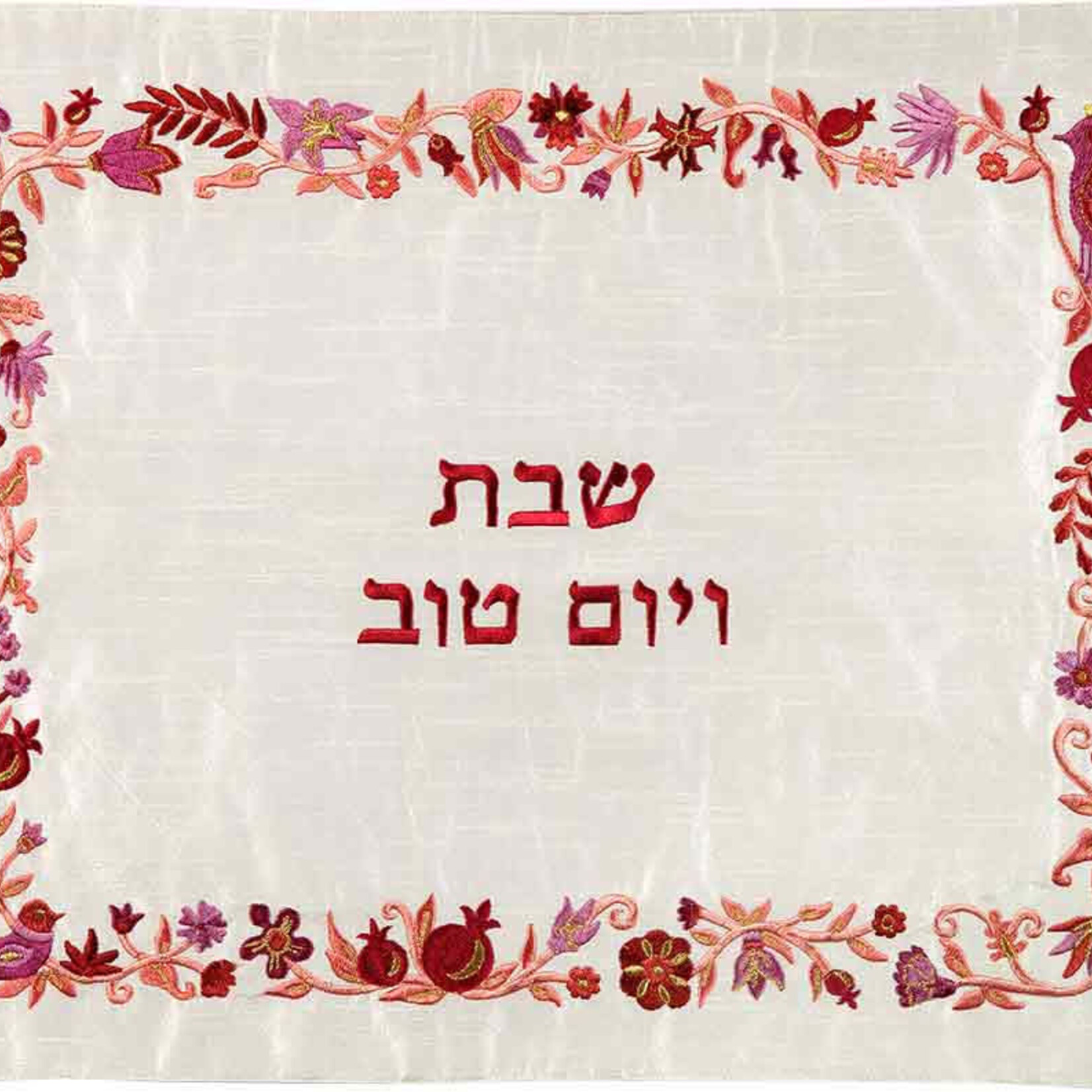 Machine Embroidered Challah Cover- Floral Reds