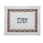 Machine Embroidered Challah Cover-Antique Multicolor