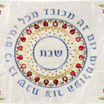 Machine Embroidered Challah Cover- Pomagranate Design
