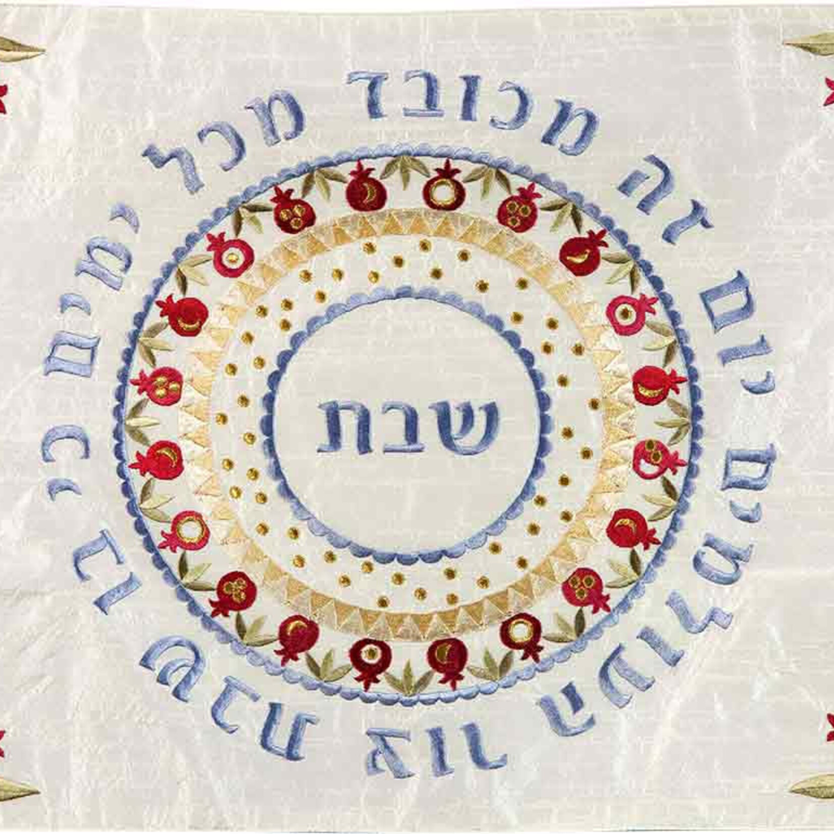 Machine Embroidered Challah Cover- Pomagranate Design