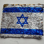 Israeli Flag Sequined Cosmetic Bag