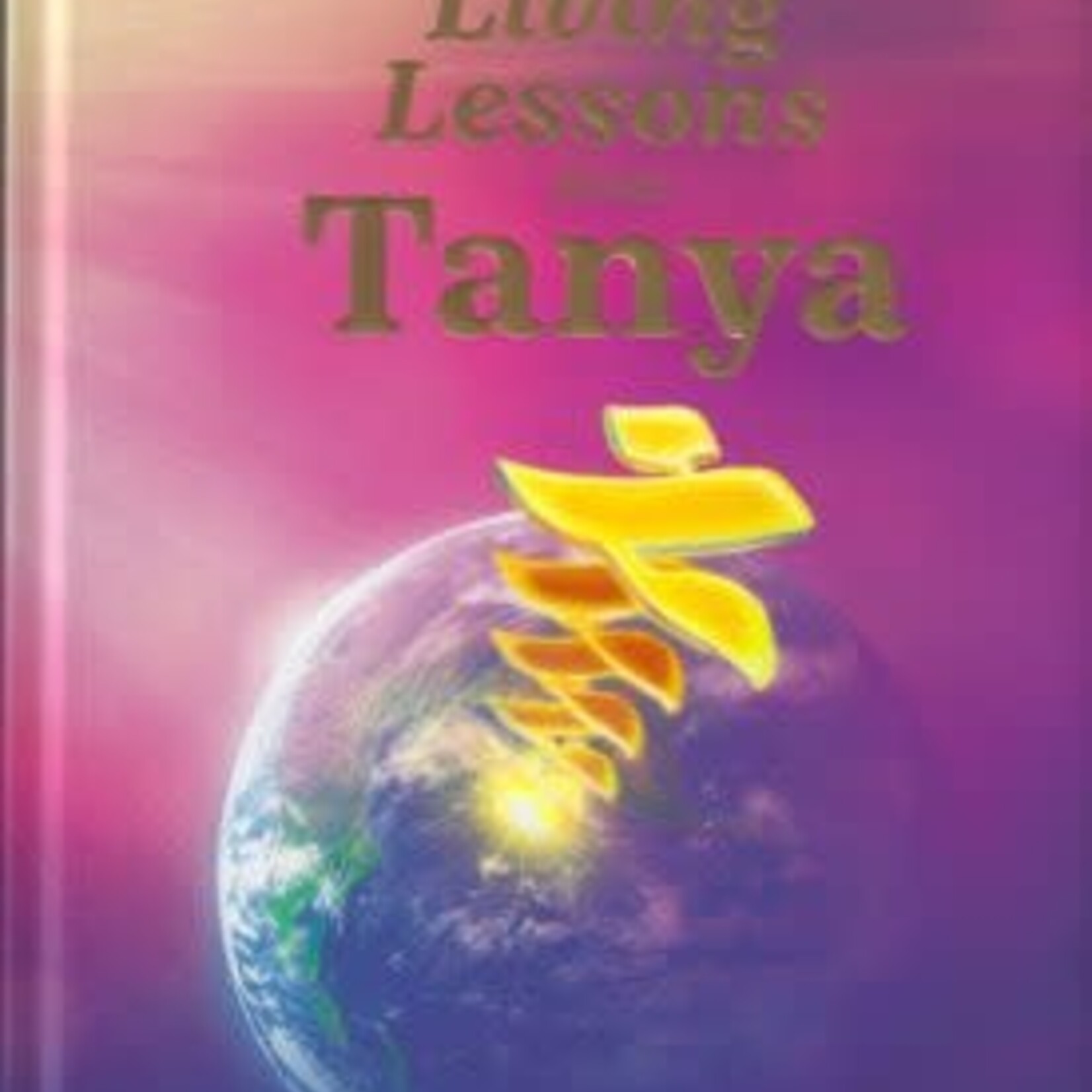 Living Lessons from Tanya