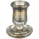Crystal Kiddush Cup with Stem - Blessing