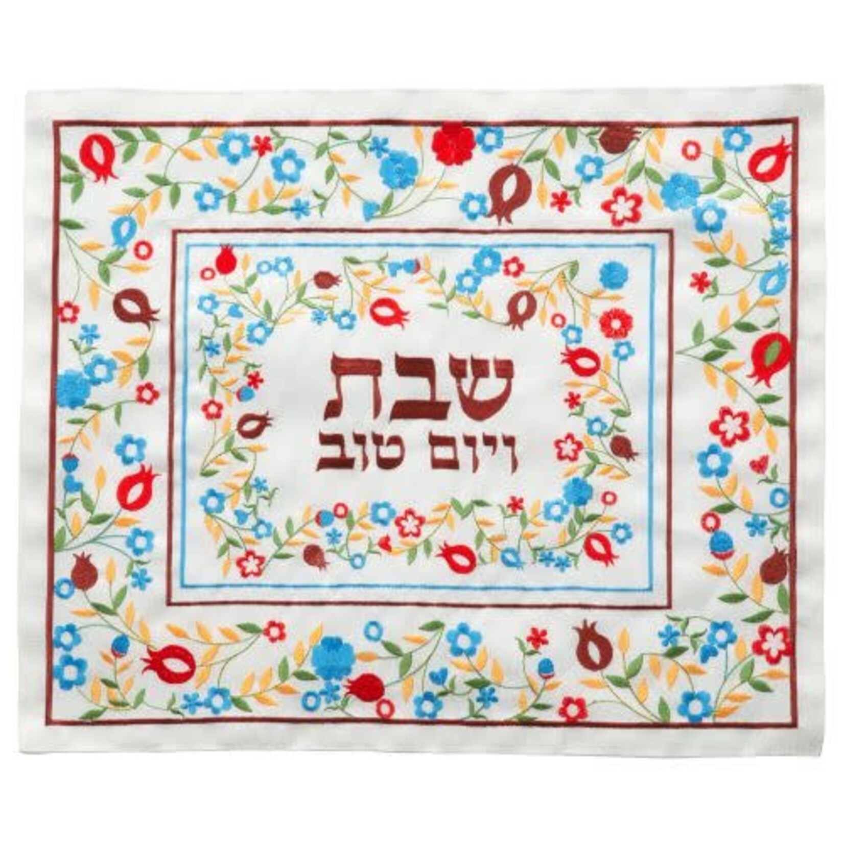 Embroidered Challah Cover - Pomegranate