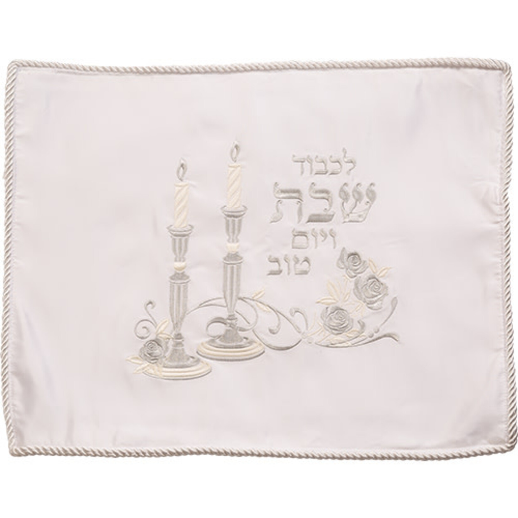 Satin Challah Cover with White Embroidery