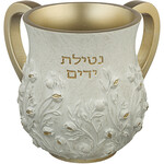 White/Gold Flower Wash Cup