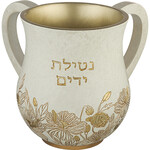 White/Gold Floral Wash Cup