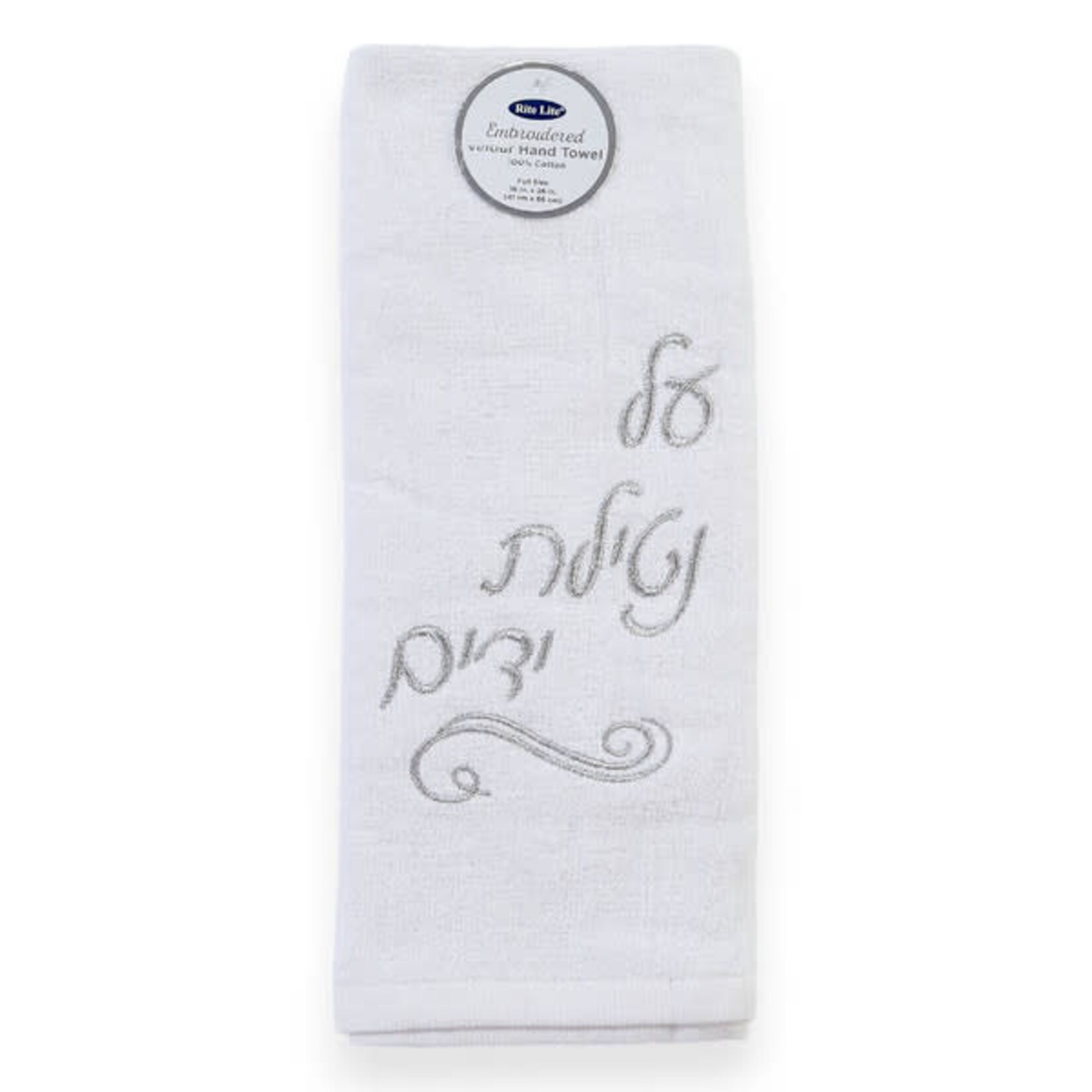 White Embroidered Al Netilat Yadayim Hand Towel