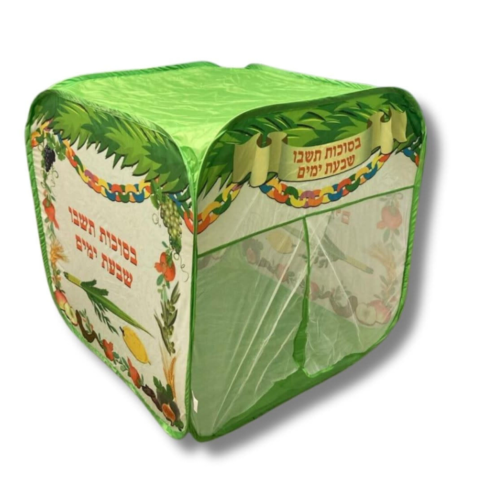 Childrens Pop Up Sukkah