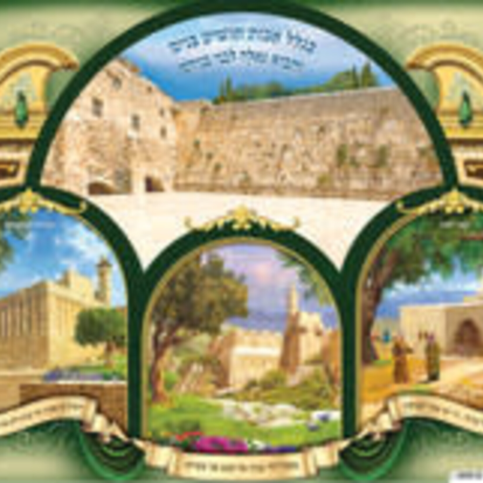 Laminated Poster 20" x 28"- Holy Sites