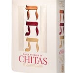 Daily Studies in Chitas  - Hebrew / English Edition