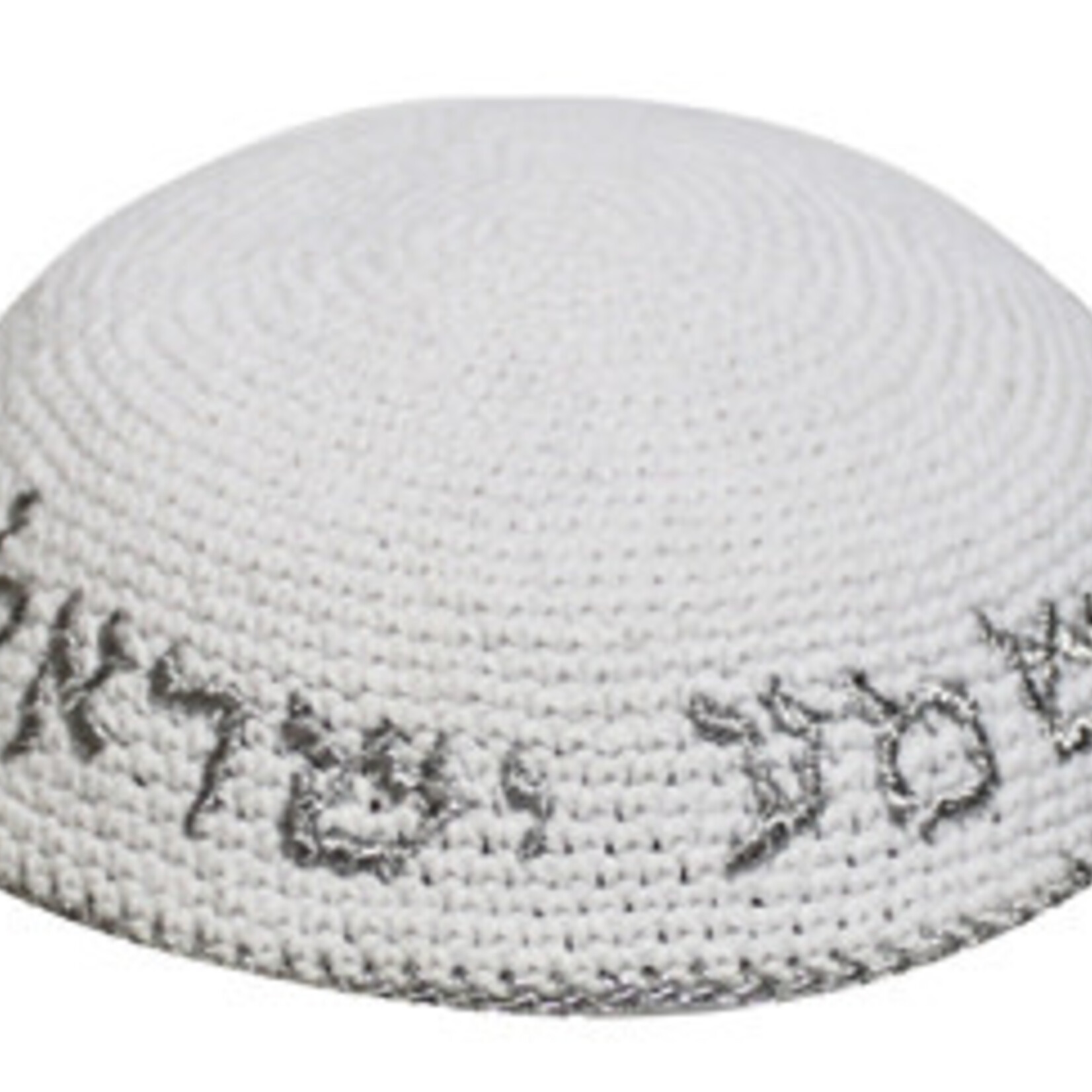 White Knitted Kippah with Silver Shema Yisroel