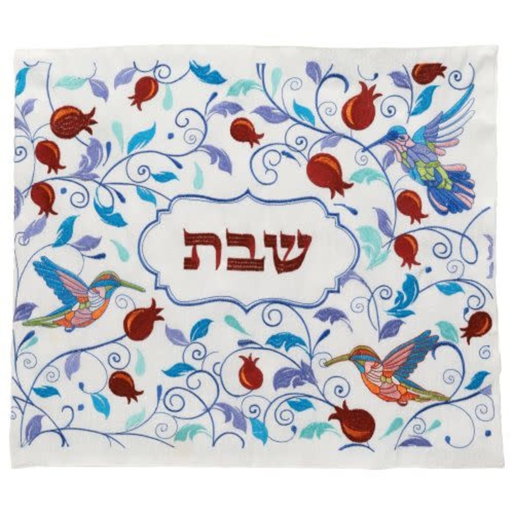 Birds and Pomegranate Challah Cover