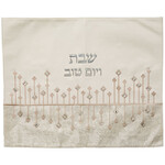 Beige Faux Leather Decorative Challah Cover