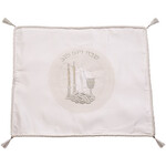 Satin Challah Cover With Embroidery