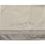 Faux Leather Challah Cover - Beige/Gray